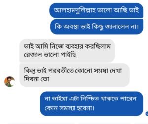 Screenshot_20230605-232645_Business-Suite-300x253-min